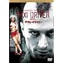 �^�N�V�[�h���C�o�[ �R���N�^�[�Y�E�G�f�B�V���� [DVD] <b>DVD</b> ~ ���o�[�g�E�f�E�j�[��