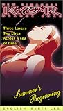 Kimagure Orange Road: Summer`s Beginning [VHS]