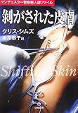 �������ꂽ�畆�\�}���`�F�X�^�[�x�@�E�l�ۃt�@�C�� (���w�ٕ���)/�N���X �V���Y