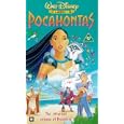 Pocahontas (1995) (Disney)