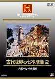 ���������μ��Ի׵� 2 [DVD]