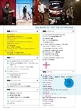 GQ JAPAN (ジーキュー ジャパン) 2010年 10月号 [雑誌]-