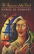The Innocence of the Devil (Literature of the Middle East)