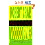 Voodoo River (Elvis Cole Novels (Prebound))