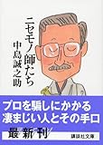 Amazonで確認