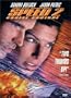 Speed / Speed 2