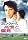 �����ƕΌ� [DVD]