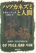 登場人物の顔がみなはっきりと浮き上がってくるのが印象的。映画化に最適だと思うんだけど、されてるのかな？☆☆☆☆★