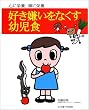 �D���������Ȃ����c���H�\�S�ɉh�{�A���ɉh�{
