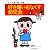 好き嫌いをなくす幼児食―心に栄養、頭に栄養