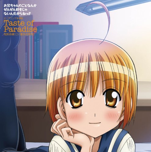 Taste of Paradise 高梨奈緒(喜多村英梨)