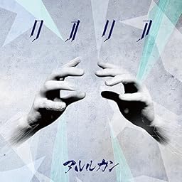 クオリア (TYPE B)