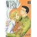 Wish, Tome 1 :