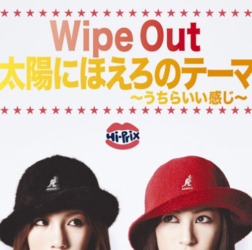 Hi-Prix  の掲示板投稿写真＆画像