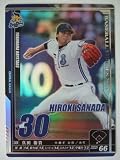 BBH2009 追加 SP真田 裕貴(横浜)