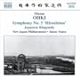 Symphony No. 5, "Hiroshima": IV. Water: People wandered around seeking for water