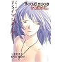Boogiepop Returns: Vs. Imaginator Part 2