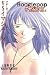 Boogiepop Returns: Vs. Imaginator Part 2