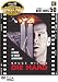 DVD�u�_�C�E�n�[�h [DVD]�v
