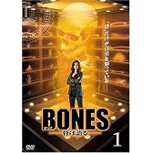 BONES ―骨は語る― vol.1 [DVD]