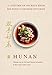 Hunan: A Lifetime of Secrets from Mr Peng’s Chinese Kitchen