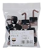 WAKAI(若井産業) ポリカフック ブロンズ23MM 10Pイリ DPB2310 【まとめ買い10本入×10セット】