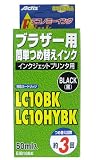 ブラザー インクジェット プリンター用詰め替えインク対応 LC-10BK EIB10BK