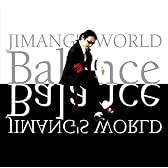じまんぐの世界-Balance-