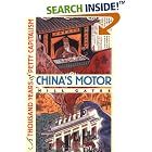 Click here to buy China's Motor: A Thousand Years of Petty Capitalism by  Hill Gates.