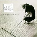 Shakuhachi: The Japanese Flute [CASSETTE]