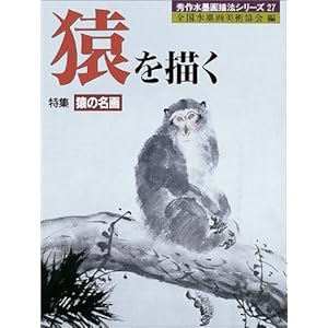 ����`���\���W�E���̖��� (�G�쐅�n��V���[�Y)