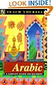 Arabic (Teach Yourself) (Arabic Edition)