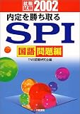 ������������SPI ������ҁq2006�r (�A�E����)/