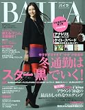 BAILA (バイラ) 2009年 12月号 [雑誌]