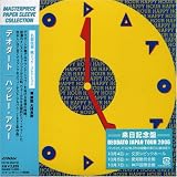 ハッピー・アワー(紙ジャケット仕様)