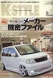 K-STYLE (ケイスタイル) 2009年 02月号 [雑誌]