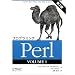 Perl��׋�����ɂ�