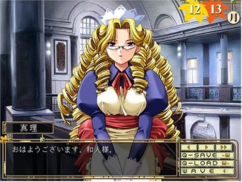 もみじ 「ワタシ・・・人形じゃありません・・・」廉価版