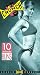 Crunch: Ten Minute Buns [VHS]