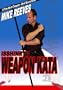 Isshinryu Weapon Kata: Bo and Sai
