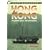 Moon Handbooks Hong Kong: Including Macau and Guangzhou (Moon Handbooks : Hong Kong)
