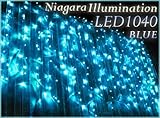 屋外OK《LED1040球》ナイアガラ/X'masイルミネーション/ブルー/クリスマス