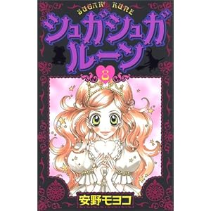 �V���K�V���K���[��(8)<��> (KC�f���b�N�X �Ȃ��悵)