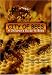 %%store%% : City of Bees: A Children's Guide to Bees