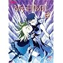 My-Hime, Volume 4 (Episodes 13-16)