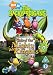 Backyardigans - The Tale Of The Mighty Knights [UK Import]