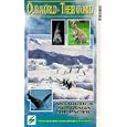 Our World, Their World - Vol. 1 - Antarctica / Australia / The Pacific