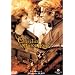Le Chevalier de Maison Rouge : L'Int�grale de la s�rie en 2 DVD