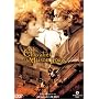 Le Chevalier de Maison Rouge : L'Int�grale de la s�rie en 2 DVD