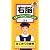 右脳イメージトレーニング はじめての合格 図形I [VHS]